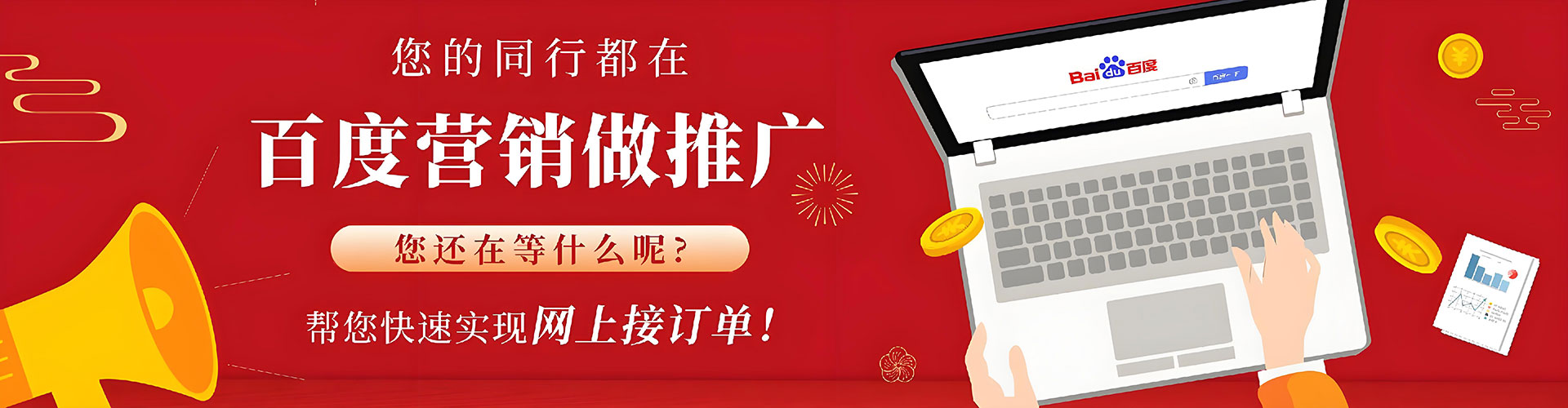 桃源信息流代运营